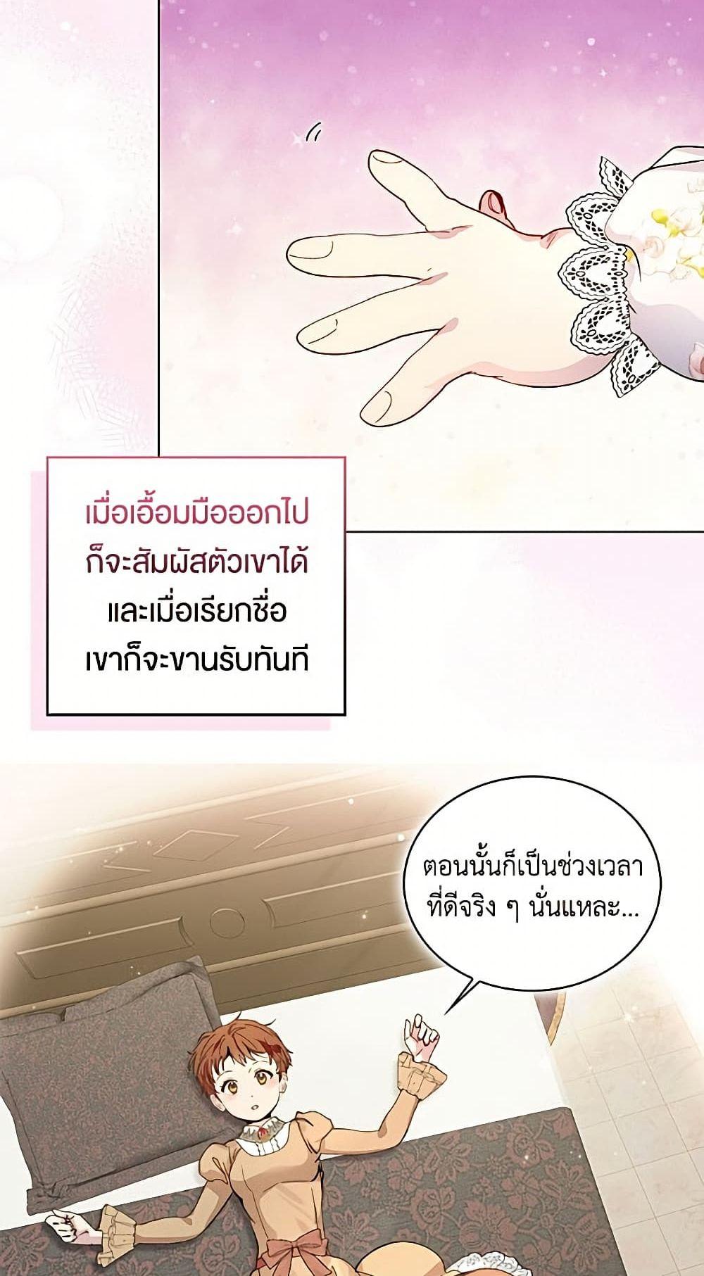Manga-lc-com อ่านมังงะ อ่านการ์ตูน ออนไลน์ ฟรี Miss Not-So Sidekick ตอนที่ 1 2 3 4 5 6 7 8 9 10 11 12 13 14 ฟรี ไม่มีโฆษณา Manga-lc - อ่าน มังงะ อ่าน การ์ตูน ออนไลน์ อ่านมังงะ ฟรี