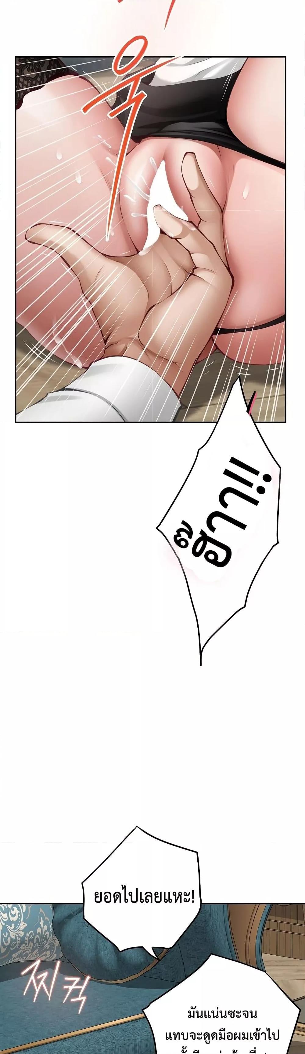 Doujin-Lc- อ่าน โดจิน มังฮวา เกาหลี ญี่ปุ่น จีน แปลไทย God of Pleasure ตอนที่ 1 2 3 4 5 6 7 8 9 10 11 12 13 14 ฟรี ไม่มีโฆษณา อ่าน โดจิน Manhwa เกาหลี ญี่ปุ่น จีน เรามีครบ คัดมาให้เน้นๆ โดจิน 18+ รับประกันความฟินโดย  Doujin Lc