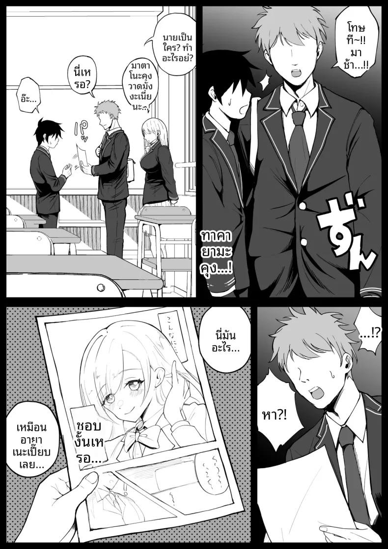 Doujin-Lc- อ่าน โดจิน มังฮวา เกาหลี ญี่ปุ่น จีน แปลไทย คุณหนู ม.ปลายกับการสะกดจิต (syunkarow) ตอนที่ 1 2 3 4 5 6 7 8 9 10 11 12 13 14 ฟรี ไม่มีโฆษณา อ่าน โดจิน Manhwa เกาหลี ญี่ปุ่น จีน เรามีครบ คัดมาให้เน้นๆ โดจิน 18+ รับประกันความฟินโดย  Doujin Lc