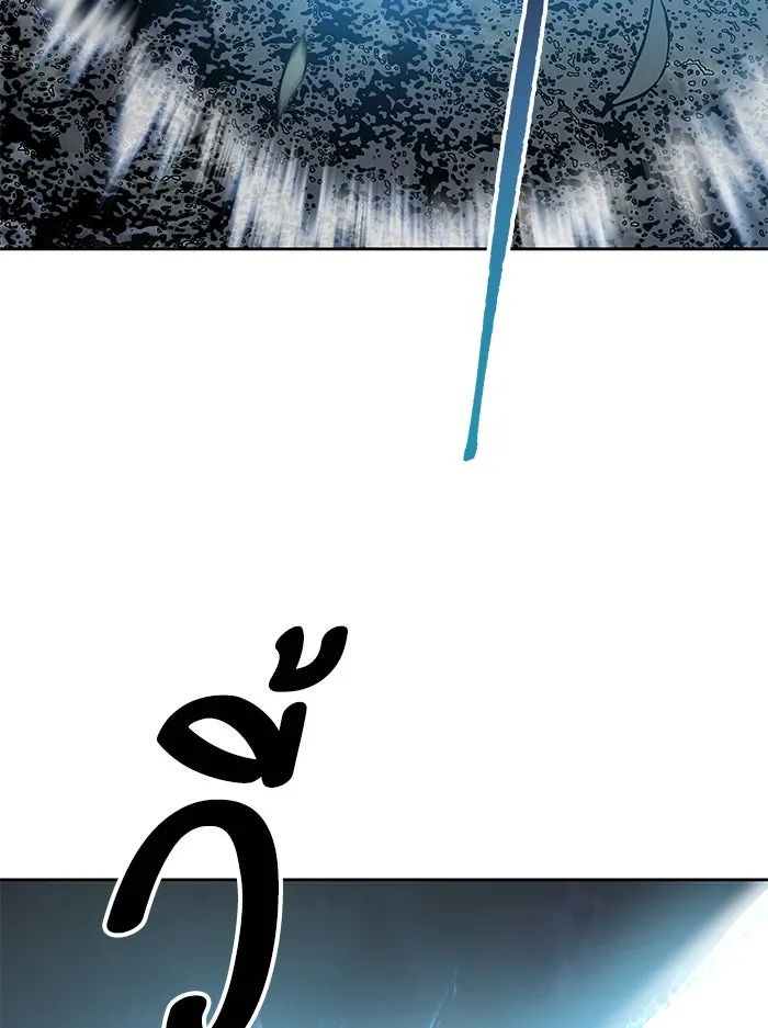 ยอดคนเลเวลทะลุ ตอนที่ 5 กิลด์บังแพสุดแข็งแกร่ง (1) รูปที่ 100