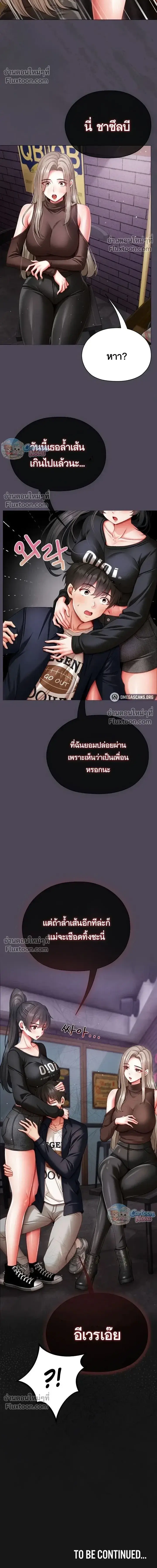 Doujin-Lc- อ่าน โดจิน มังฮวา เกาหลี ญี่ปุ่น จีน แปลไทย Little Miss Delinquent ตอนที่ 1 2 3 4 5 6 7 8 9 10 11 12 13 14 ฟรี ไม่มีโฆษณา อ่าน โดจิน Manhwa เกาหลี ญี่ปุ่น จีน เรามีครบ คัดมาให้เน้นๆ โดจิน 18+ รับประกันความฟินโดย  Doujin Lc