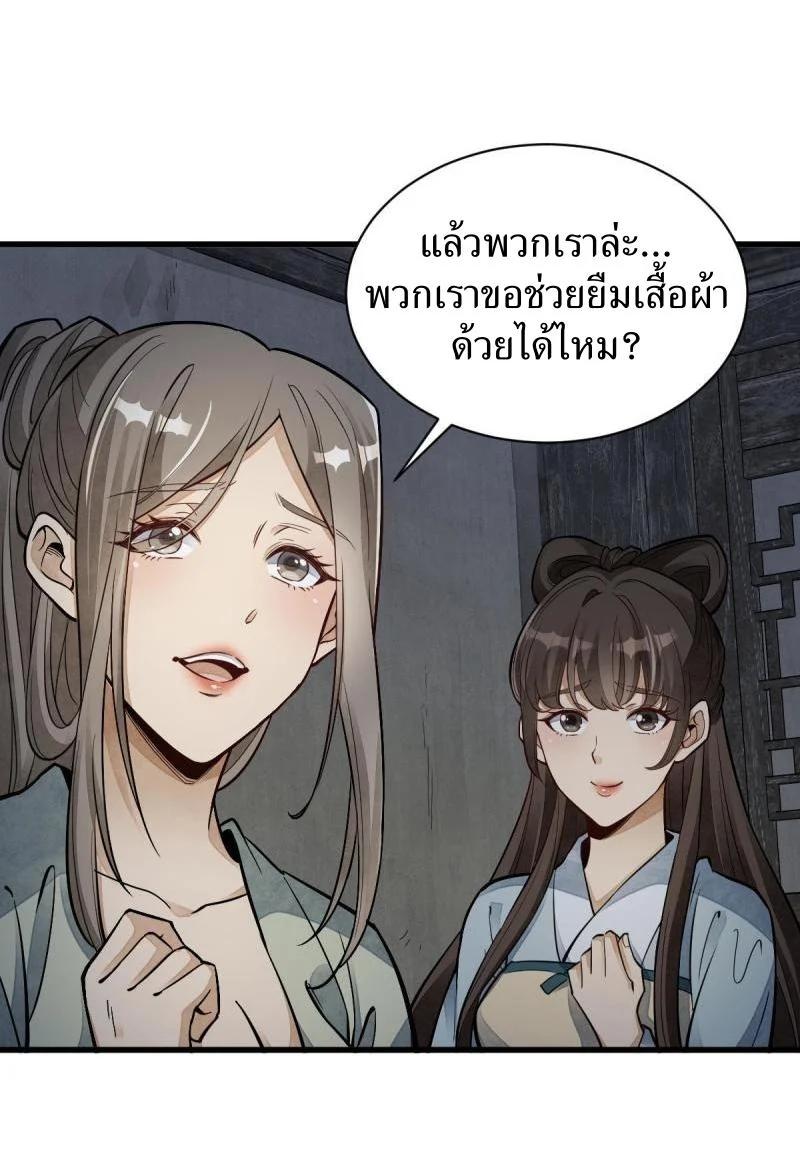 Manga-lc-com อ่านมังงะ อ่านการ์ตูน ออนไลน์ ฟรี Lan Ke Qi Yuan ตอนที่ 1 2 3 4 5 6 7 8 9 10 11 12 13 14 ฟรี ไม่มีโฆษณา Manga-lc - อ่าน มังงะ อ่าน การ์ตูน ออนไลน์ อ่านมังงะ ฟรี