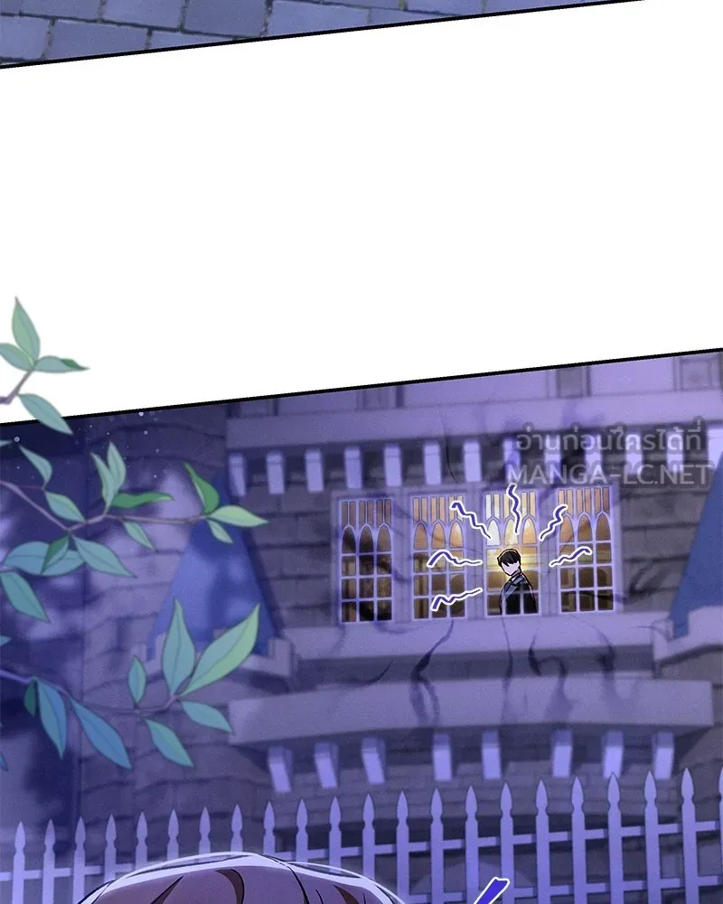 โอ้ ศัตรูที่รัก ตอนที่ ตอนพิเศษ 2 รูปที่ 45