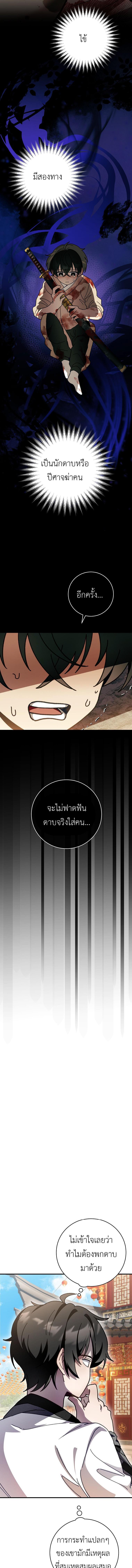 Manga-lc-com อ่านมังงะ อ่านการ์ตูน ออนไลน์ ฟรี Surviving the Romance Fantasy ตอนที่ 1 2 3 4 5 6 7 8 9 10 11 12 13 14 ฟรี ไม่มีโฆษณา Manga-lc - อ่าน มังงะ อ่าน การ์ตูน ออนไลน์ อ่านมังงะ ฟรี