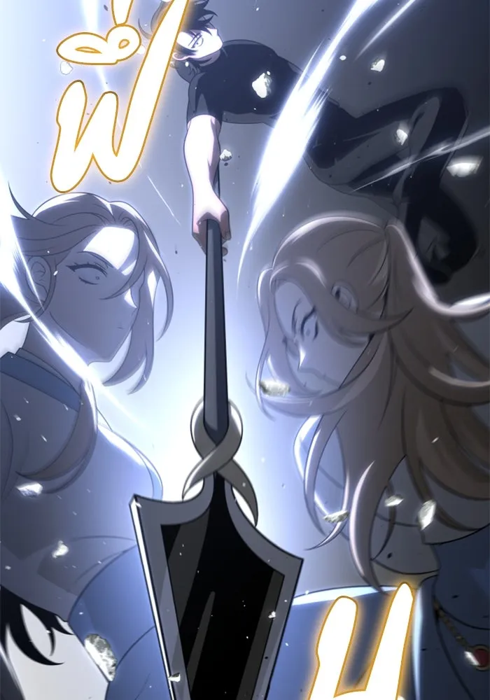 อดีตบอสหอคอย ตอนที่ 31 รูปที่ 74