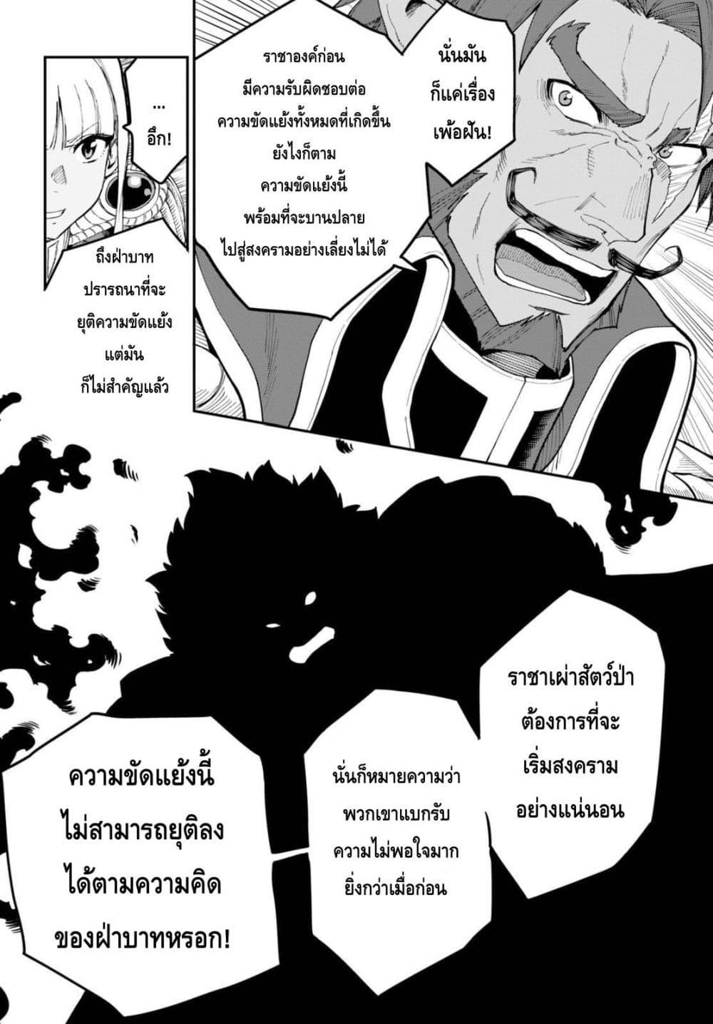 Manga-lc-com อ่านมังงะ อ่านการ์ตูน ออนไลน์ ฟรี Konjiki no Moji Tsukai – Yuusha Yonin ni Makikomareta Unique Cheat ตอนที่ 1 2 3 4 5 6 7 8 9 10 11 12 13 14 ฟรี ไม่มีโฆษณา Manga-lc - อ่าน มังงะ อ่าน การ์ตูน ออนไลน์ อ่านมังงะ ฟรี