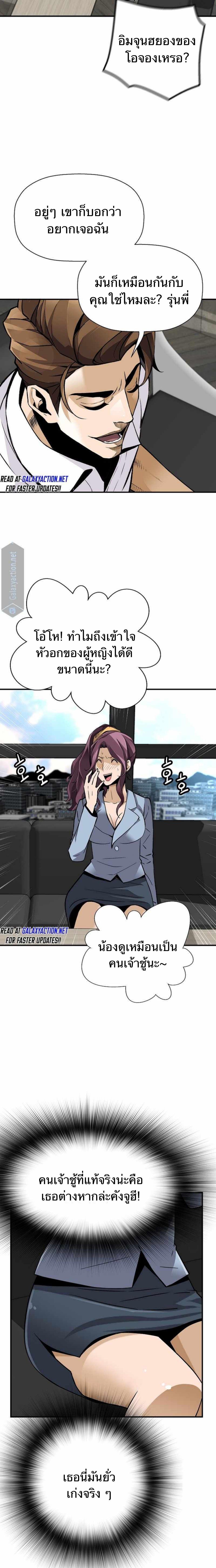 Manga-lc-com อ่านมังงะ อ่านการ์ตูน ออนไลน์ ฟรี Return of the Legend ตอนที่ 1 2 3 4 5 6 7 8 9 10 11 12 13 14 ฟรี ไม่มีโฆษณา Manga-lc - อ่าน มังงะ อ่าน การ์ตูน ออนไลน์ อ่านมังงะ ฟรี