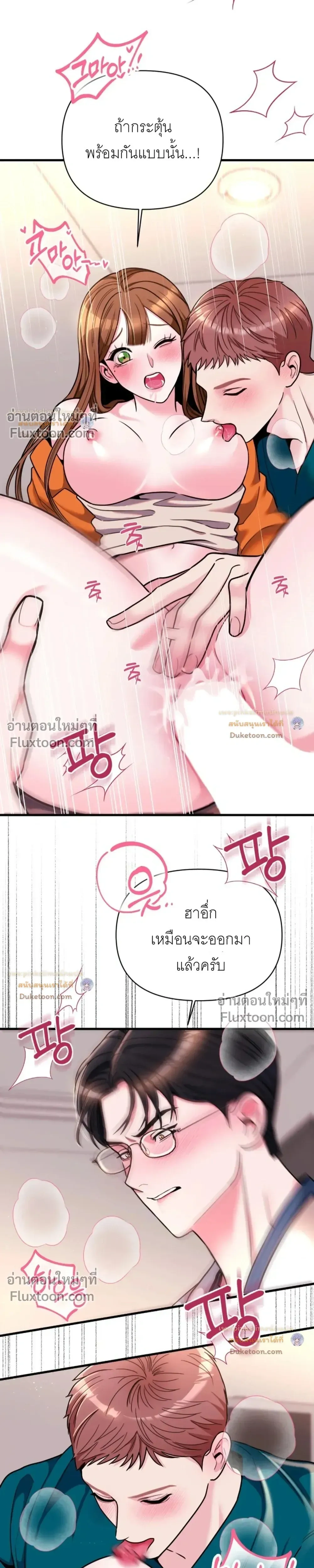 Doujin-Lc- อ่าน โดจิน มังฮวา เกาหลี ญี่ปุ่น จีน แปลไทย A Woman Obsessed with Uniforms ผู้หญิงที่คลั่งไคล้เครื่องแบบ ตอนที่ 1 2 3 4 5 6 7 8 9 10 11 12 13 14 ฟรี ไม่มีโฆษณา อ่าน โดจิน Manhwa เกาหลี ญี่ปุ่น จีน เรามีครบ คัดมาให้เน้นๆ โดจิน 18+ รับประกันความฟินโดย  Doujin Lc