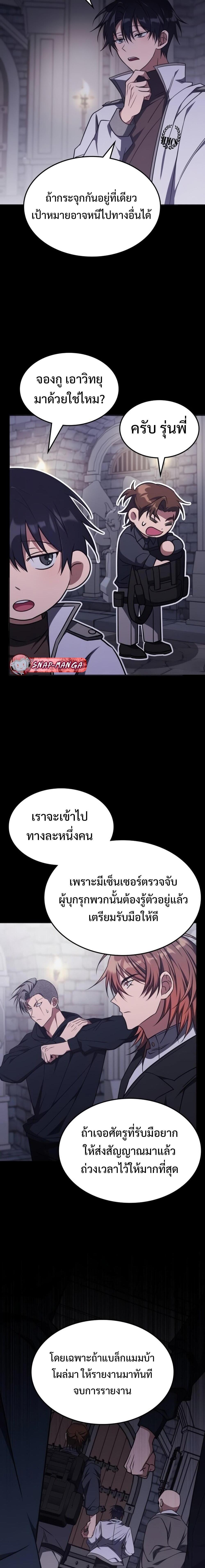 Manga-lc-com อ่านมังงะ อ่านการ์ตูน ออนไลน์ ฟรี The Late Game Healer is Way Too Strong ตอนที่ 1 2 3 4 5 6 7 8 9 10 11 12 13 14 ฟรี ไม่มีโฆษณา Manga-lc - อ่าน มังงะ อ่าน การ์ตูน ออนไลน์ อ่านมังงะ ฟรี