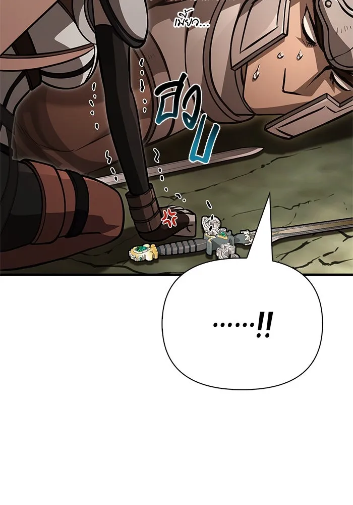 เอาชีวิตรอดในเกมฉบับคนเถื่อน ตอนที่ 120 สารภาพ รูปที่ 46