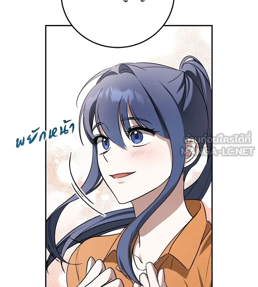 เรือนจำรัก ตอนที่ 6 รูปที่ 54