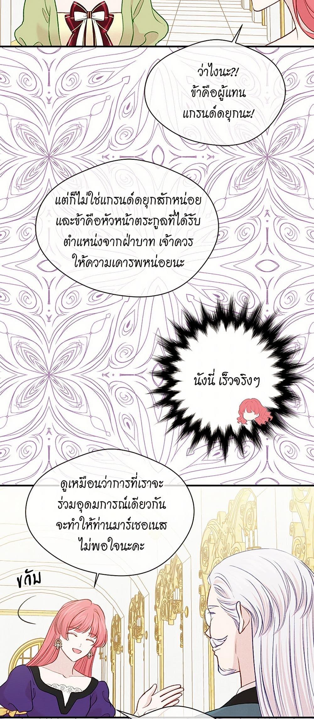 Manga-lc-com อ่านมังงะ อ่านการ์ตูน ออนไลน์ ฟรี Iris – The Lady and Her Smartphone ตอนที่ 1 2 3 4 5 6 7 8 9 10 11 12 13 14 ฟรี ไม่มีโฆษณา Manga-lc - อ่าน มังงะ อ่าน การ์ตูน ออนไลน์ อ่านมังงะ ฟรี