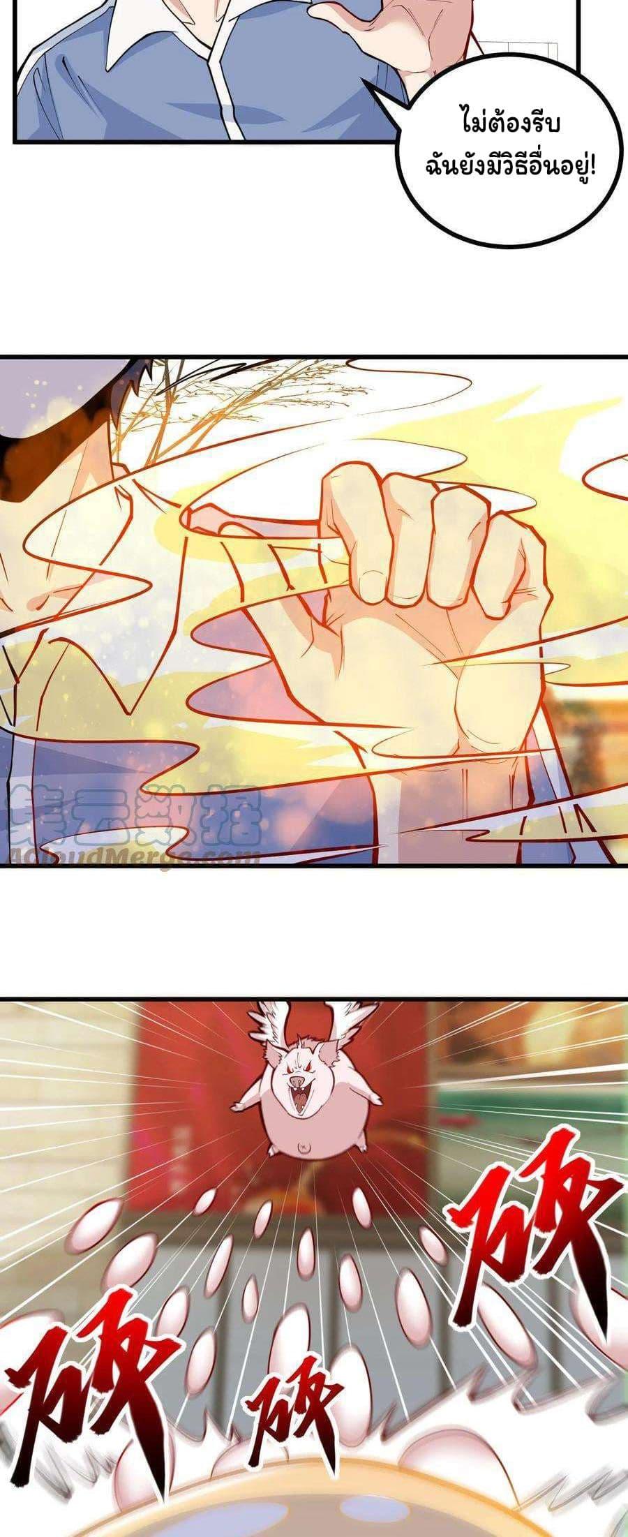 Manga-lc-com อ่านมังงะ อ่านการ์ตูน ออนไลน์ ฟรี Is It Reasonable for Me to Beat a Dragon With a Slime ตอนที่ 1 2 3 4 5 6 7 8 9 10 11 12 13 14 ฟรี ไม่มีโฆษณา Manga-lc - อ่าน มังงะ อ่าน การ์ตูน ออนไลน์ อ่านมังงะ ฟรี