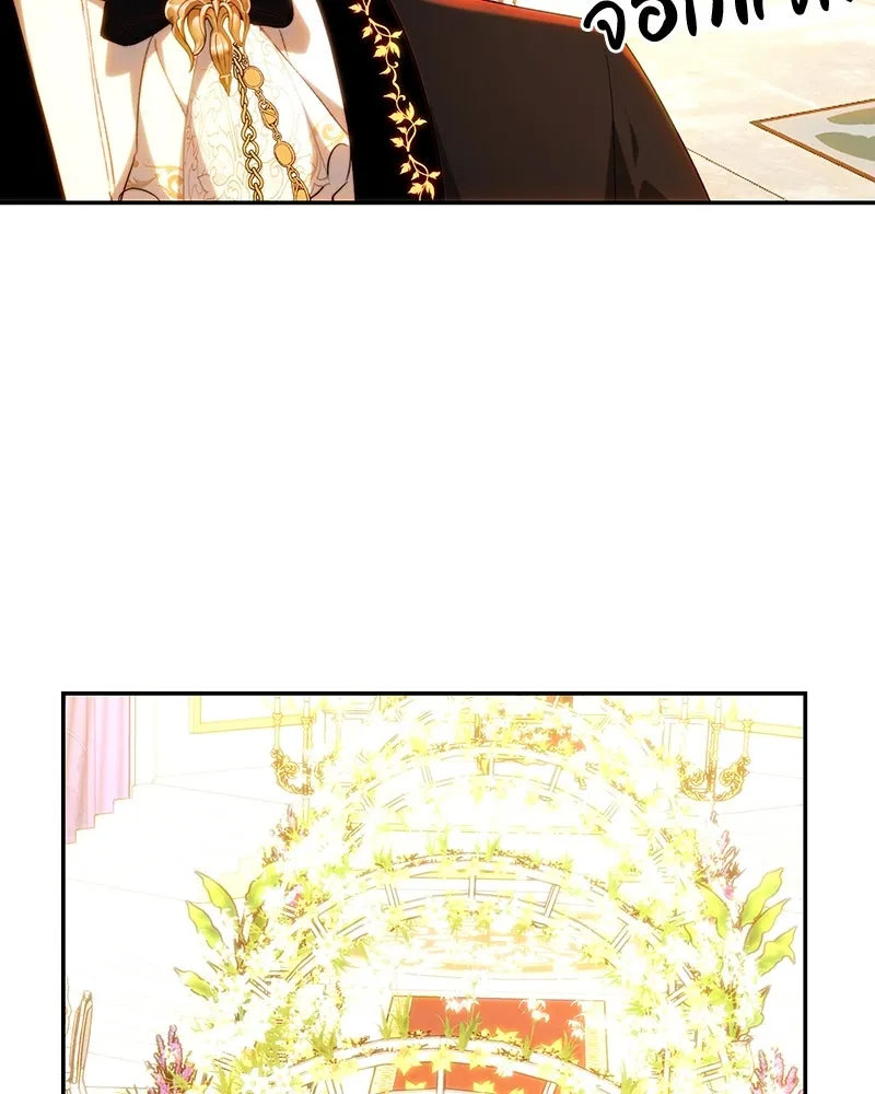 เจ้าหญิงคลั่งแห่งวังหลวง ตอนที่ 73 รูปที่ 113