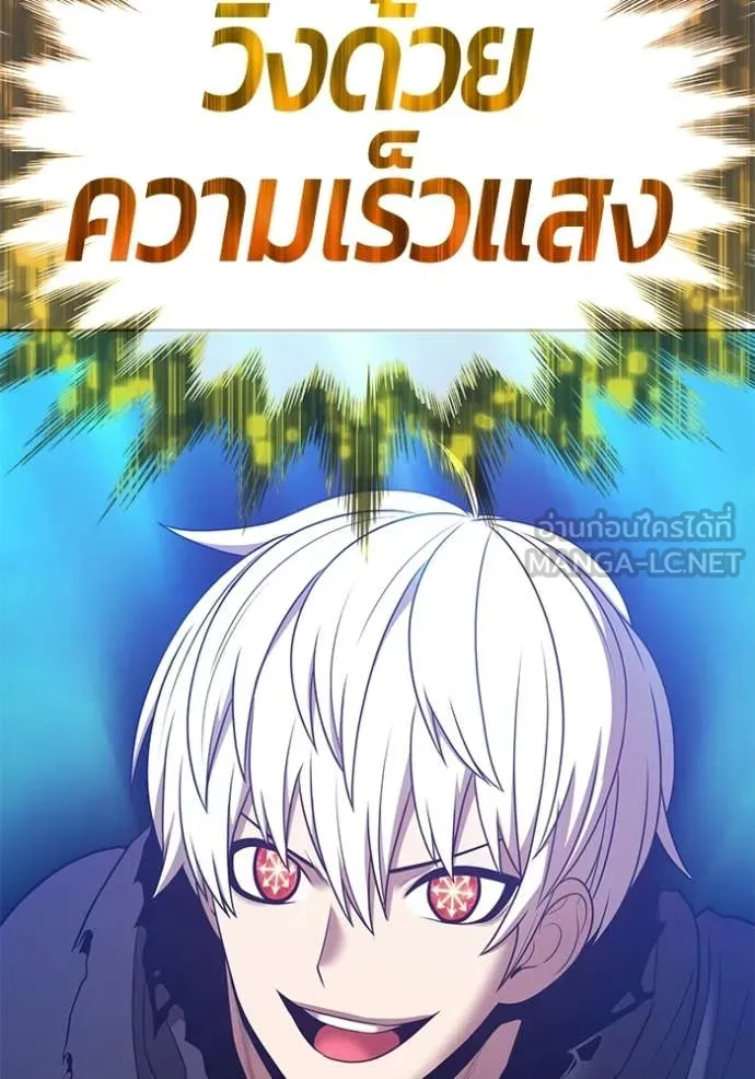 +99 ท่อนไม้ ตอนที่ 175 รูปที่ 41