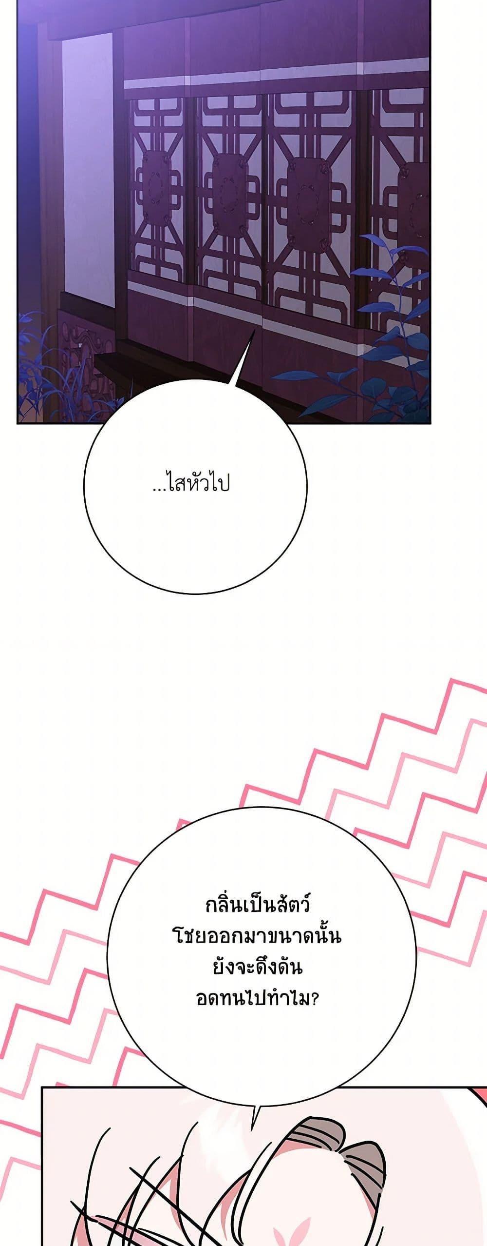 Manga-lc-com อ่านมังงะ อ่านการ์ตูน ออนไลน์ ฟรี Precious Daughter of the Greatest Martial Arts Villain ตอนที่ 1 2 3 4 5 6 7 8 9 10 11 12 13 14 ฟรี ไม่มีโฆษณา Manga-lc - อ่าน มังงะ อ่าน การ์ตูน ออนไลน์ อ่านมังงะ ฟรี