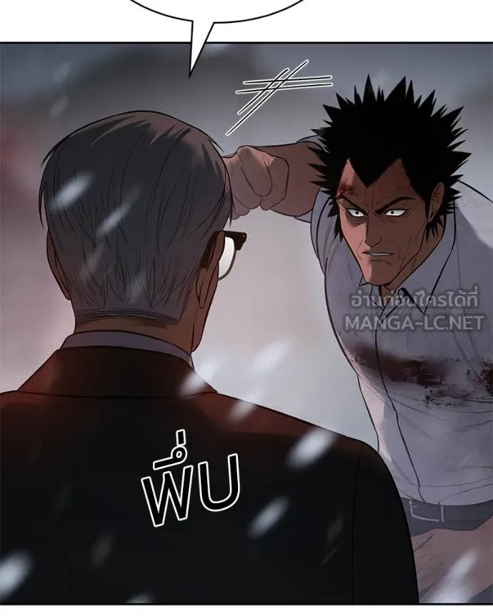 Baek XX ตอนที่ 149 รูปที่ 155
