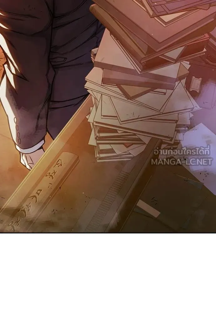 เยาวชนคนคุก ตอนที่ 70 รูปที่ 184