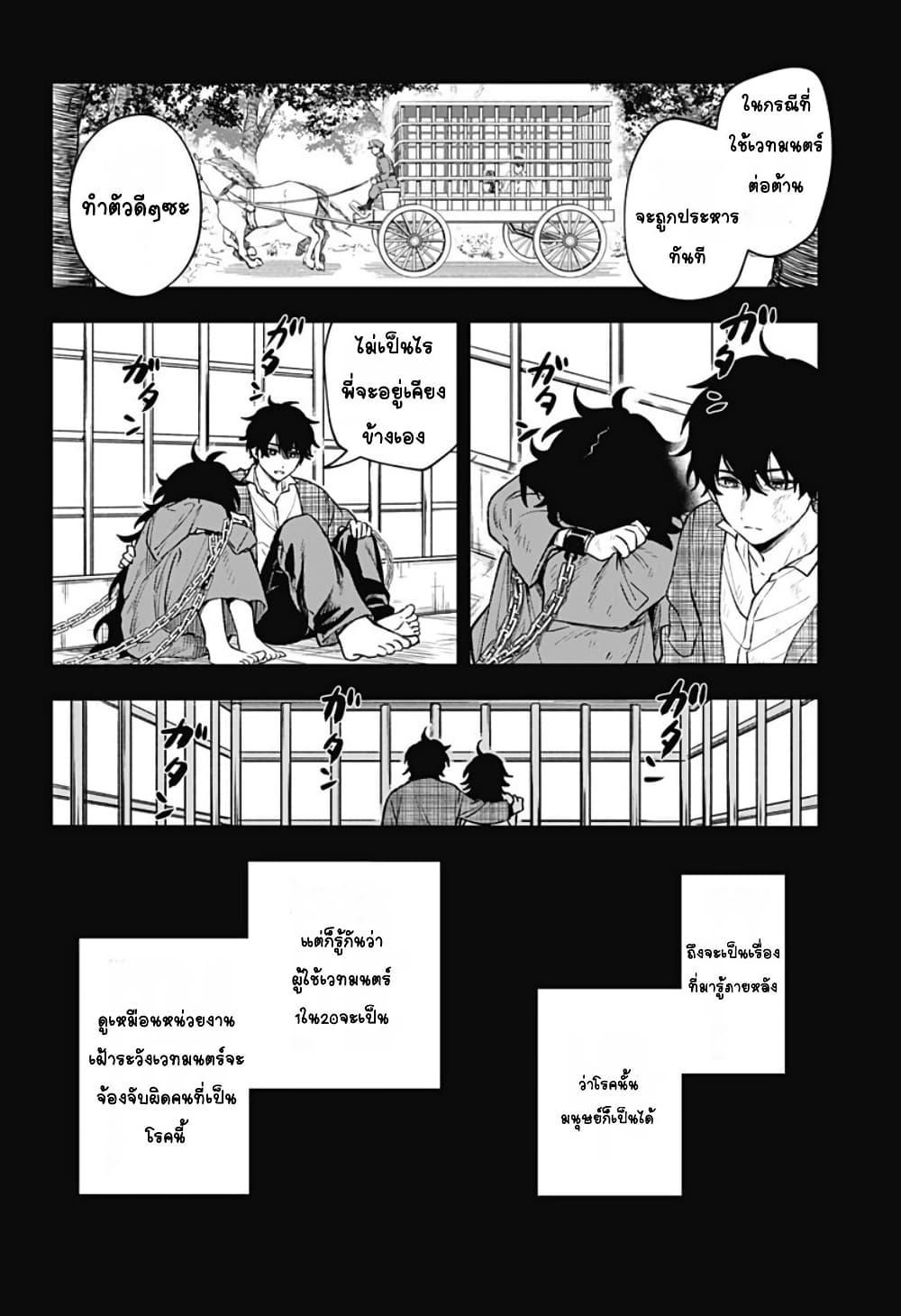 Doujin-Lc- อ่าน โดจิน มังฮวา เกาหลี ญี่ปุ่น จีน แปลไทย WITCHRIV ตอนที่ 1 2 3 4 5 6 7 8 9 10 11 12 13 14 ฟรี ไม่มีโฆษณา อ่าน โดจิน Manhwa เกาหลี ญี่ปุ่น จีน เรามีครบ คัดมาให้เน้นๆ โดจิน 18+ รับประกันความฟินโดย  Doujin Lc