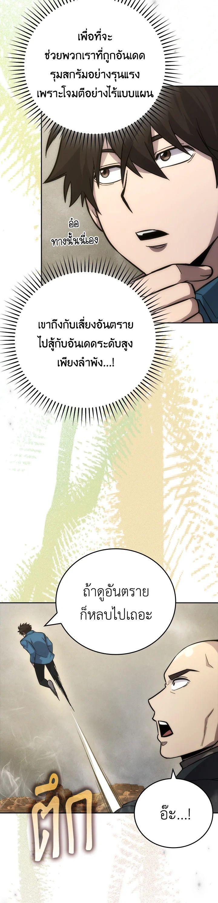 Manga-lc-com อ่านมังงะ อ่านการ์ตูน ออนไลน์ ฟรี The Demon King Levels Up ตอนที่ 1 2 3 4 5 6 7 8 9 10 11 12 13 14 ฟรี ไม่มีโฆษณา Manga-lc - อ่าน มังงะ อ่าน การ์ตูน ออนไลน์ อ่านมังงะ ฟรี