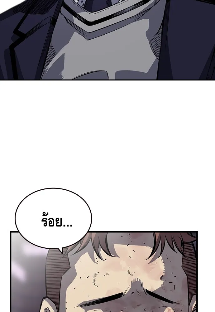 King Game ตอนที่ 2 แกเองก็คิดจะหืองั้นสิ รูปที่ 149