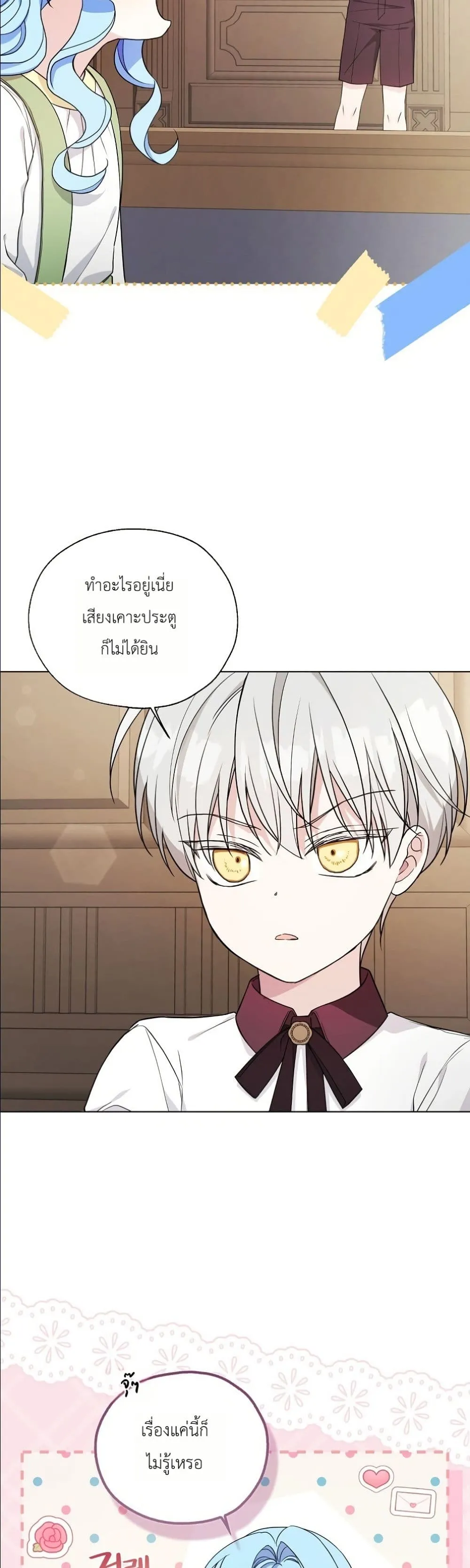 Manga-lc-com อ่านมังงะ อ่านการ์ตูน ออนไลน์ ฟรี The Oracle of the Villainous Baby ตอนที่ 1 2 3 4 5 6 7 8 9 10 11 12 13 14 ฟรี ไม่มีโฆษณา Manga-lc - อ่าน มังงะ อ่าน การ์ตูน ออนไลน์ อ่านมังงะ ฟรี