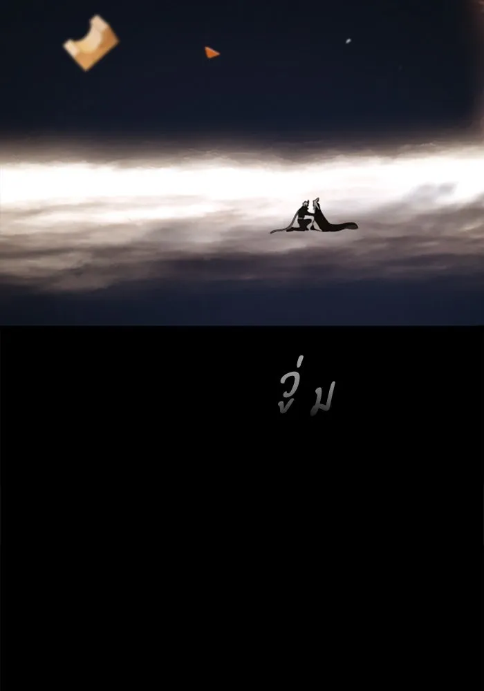 มัมหมีจ๋าหนูมาแบ๊ว ตอนที่ 23 รูปที่ 94