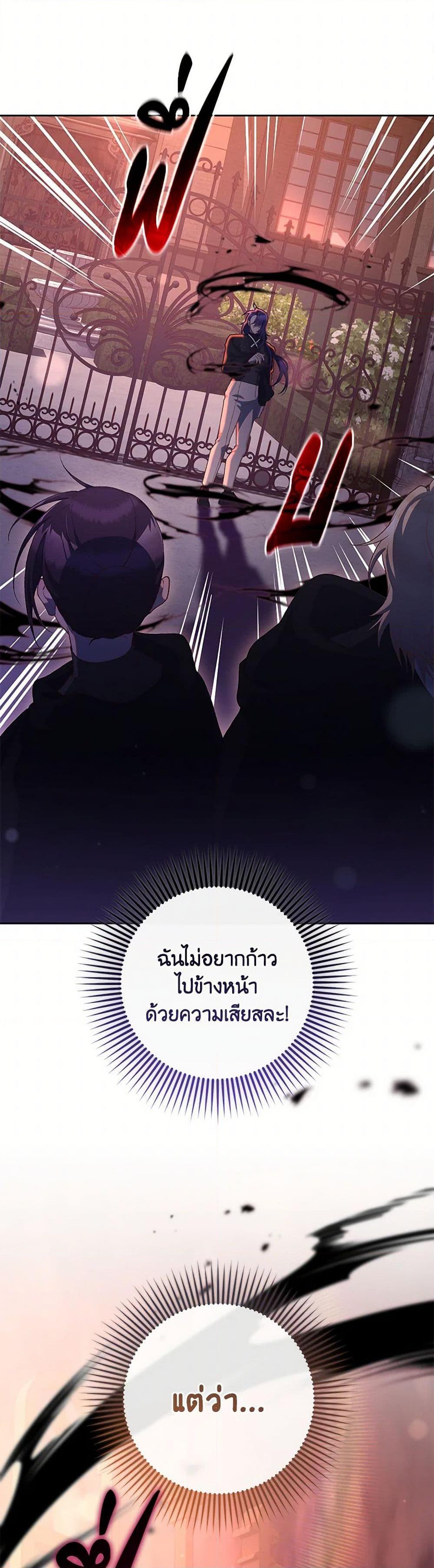 Manga-lc-com อ่านมังงะ อ่านการ์ตูน ออนไลน์ ฟรี Second Life of a Trash Princess ตอนที่ 1 2 3 4 5 6 7 8 9 10 11 12 13 14 ฟรี ไม่มีโฆษณา Manga-lc - อ่าน มังงะ อ่าน การ์ตูน ออนไลน์ อ่านมังงะ ฟรี