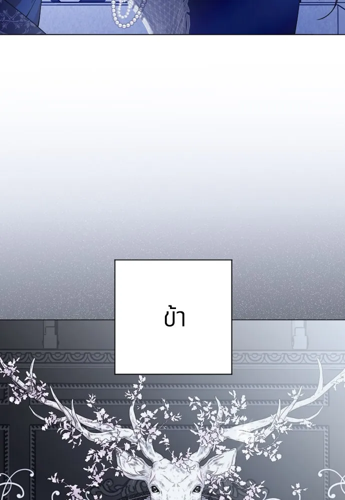 ชิงชีวิตพลิกลิขิตชะตา ตอนที่ 247. การสนทนาครั้งสุดท้าย(2) รูปที่ 41