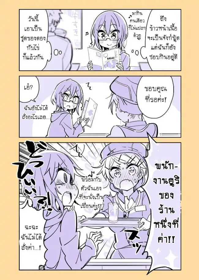 Manga-lc-com อ่านมังงะ อ่านการ์ตูน ออนไลน์ ฟรี Social Anxiety Vs Yuri ตอนที่ 1 2 3 4 5 6 7 8 9 10 11 12 13 14 ฟรี ไม่มีโฆษณา Manga-lc - อ่าน มังงะ อ่าน การ์ตูน ออนไลน์ อ่านมังงะ ฟรี