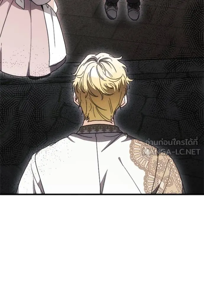 รักนะคะ ป๊ะป๋า ตอนที่ 24 รูปที่ 59