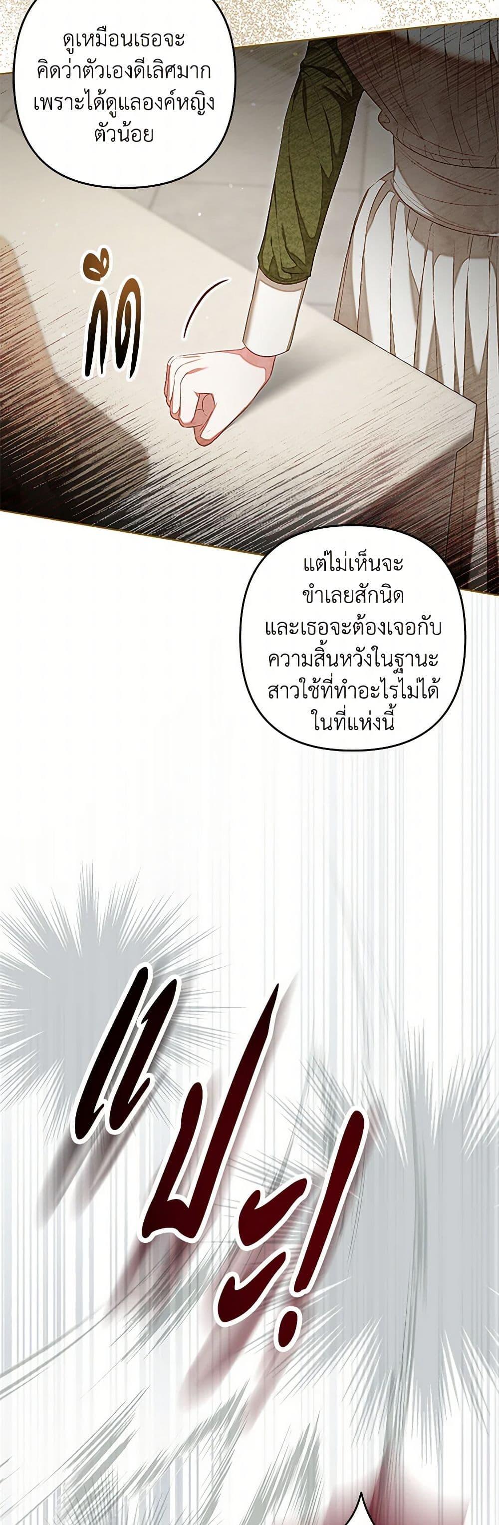 Manga-lc-com อ่านมังงะ อ่านการ์ตูน ออนไลน์ ฟรี The Princess Maid ตอนที่ 1 2 3 4 5 6 7 8 9 10 11 12 13 14 ฟรี ไม่มีโฆษณา Manga-lc - อ่าน มังงะ อ่าน การ์ตูน ออนไลน์ อ่านมังงะ ฟรี