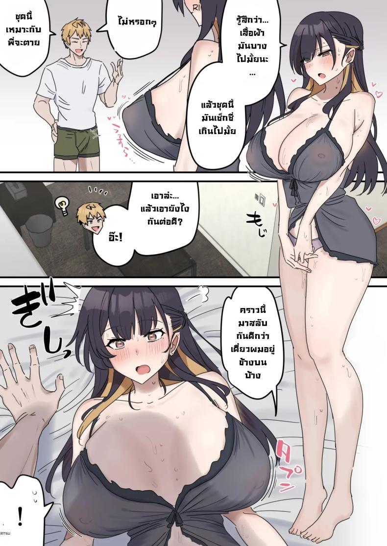 Doujin-Lc- อ่าน โดจิน มังฮวา เกาหลี ญี่ปุ่น จีน แปลไทย เป็นพี่น้องก็ต้องรักกันนะ [Memeyu] Karisome Immoralism Temporary Immoralism (Hitorijime Love Doll) ตอนที่ 1 2 3 4 5 6 7 8 9 10 11 12 13 14 ฟรี ไม่มีโฆษณา อ่าน โดจิน Manhwa เกาหลี ญี่ปุ่น จีน เรามีครบ คัดมาให้เน้นๆ โดจิน 18+ รับประกันความฟินโดย  Doujin Lc