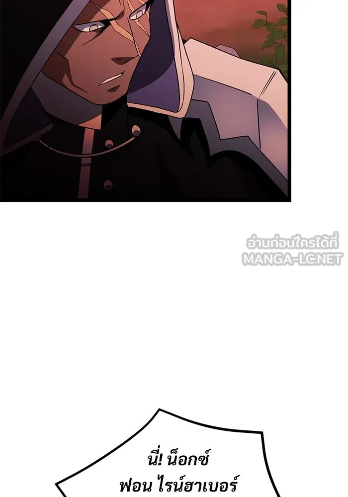 อัศวินดำล่าท้าเวลา ตอนที่ 45 รูปที่ 126
