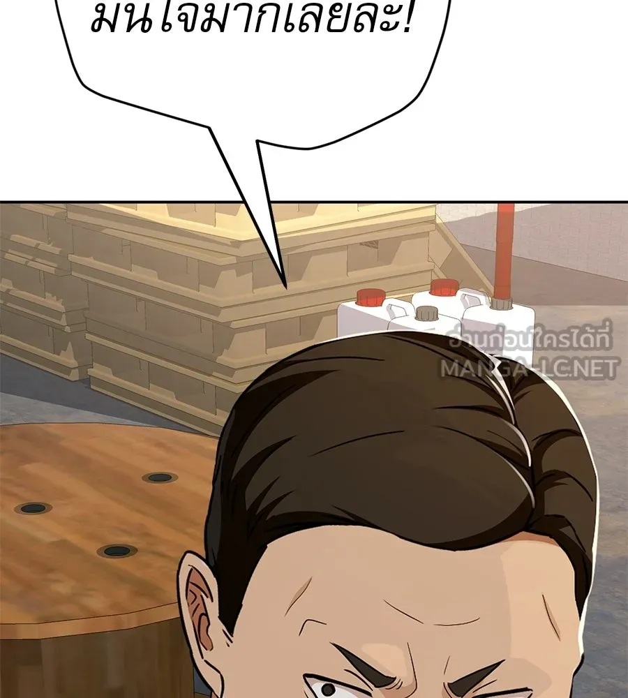 คอลเซ็นเตอร์เปลี่ยนชีวิต ตอนที่ 64 การถ่ายทำครั้งสุดท้าย รูปที่ 48
