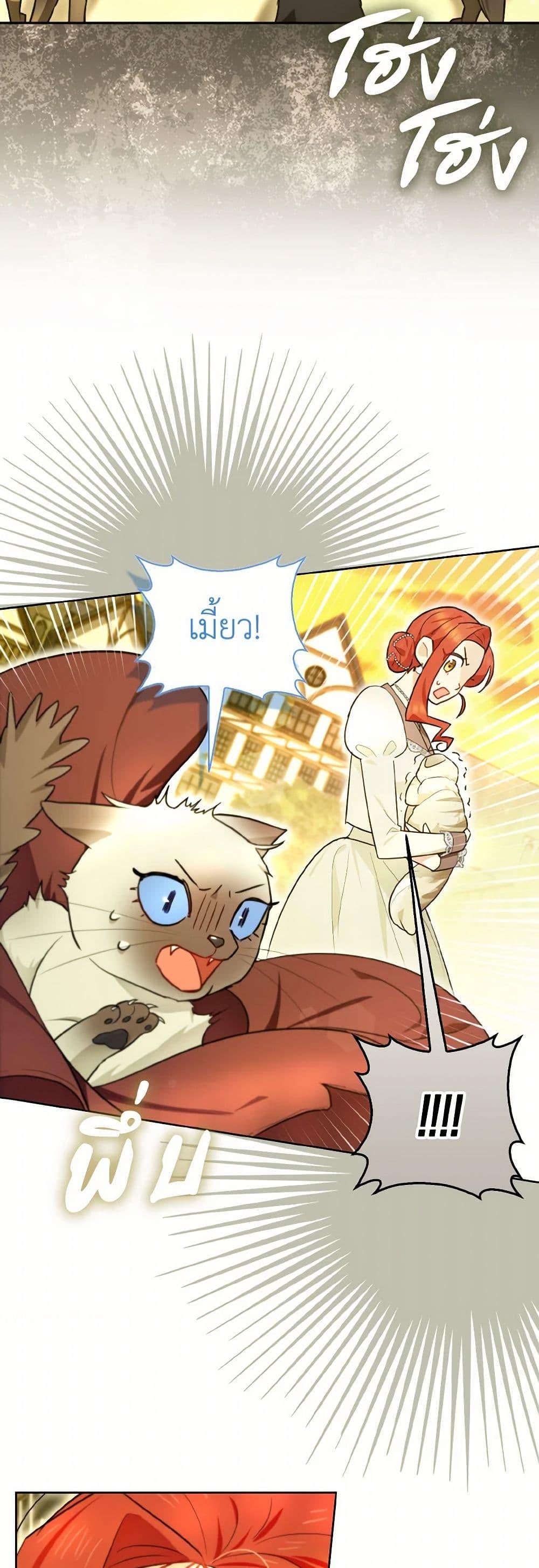 Manga-lc-com อ่านมังงะ อ่านการ์ตูน ออนไลน์ ฟรี I Possessed a Villainess, but I Wanna Raise Cats! ตอนที่ 1 2 3 4 5 6 7 8 9 10 11 12 13 14 ฟรี ไม่มีโฆษณา Manga-lc - อ่าน มังงะ อ่าน การ์ตูน ออนไลน์ อ่านมังงะ ฟรี