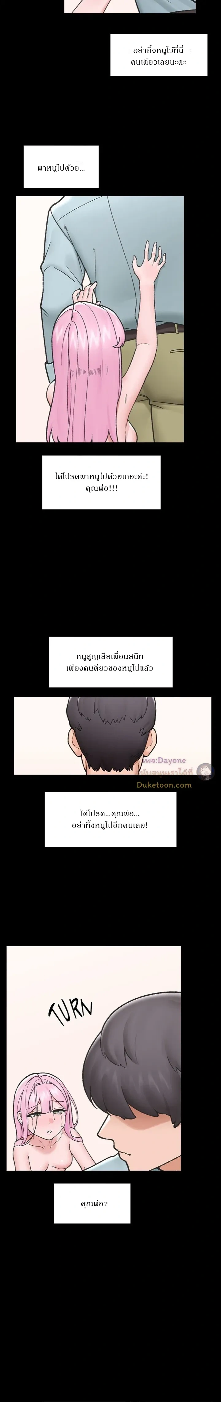Doujin-Lc- อ่าน โดจิน มังฮวา เกาหลี ญี่ปุ่น จีน แปลไทย Hypnotist Security Guard พลิกชีวิตยามด้วยแอปสะกดเสียว ตอนที่ 1 2 3 4 5 6 7 8 9 10 11 12 13 14 ฟรี ไม่มีโฆษณา อ่าน โดจิน Manhwa เกาหลี ญี่ปุ่น จีน เรามีครบ คัดมาให้เน้นๆ โดจิน 18+ รับประกันความฟินโดย  Doujin Lc