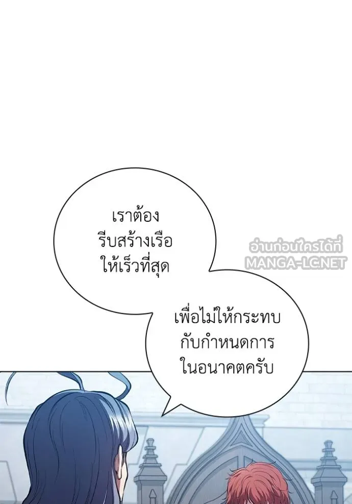 เกิดใหม่ในร่างดยุก ตอนที่ 92 รูปที่ 38