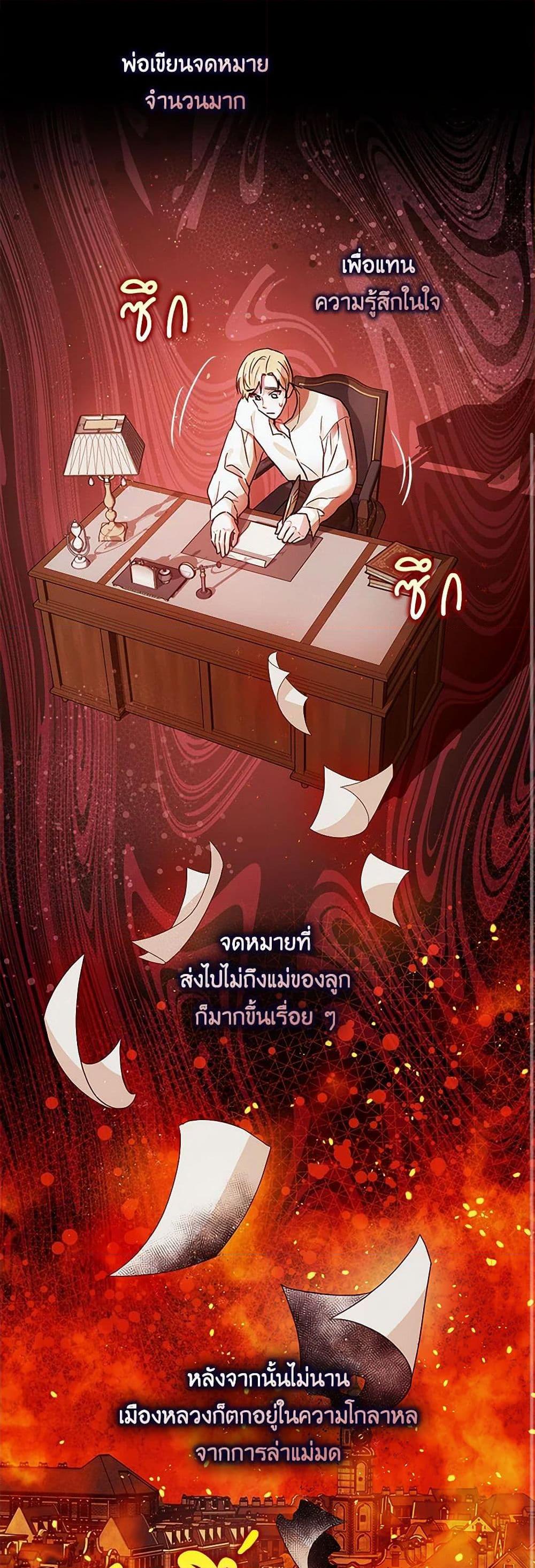 Manga-lc-com อ่านมังงะ อ่านการ์ตูน ออนไลน์ ฟรี The Tyrant’s Tranquilizer ตอนที่ 1 2 3 4 5 6 7 8 9 10 11 12 13 14 ฟรี ไม่มีโฆษณา Manga-lc - อ่าน มังงะ อ่าน การ์ตูน ออนไลน์ อ่านมังงะ ฟรี