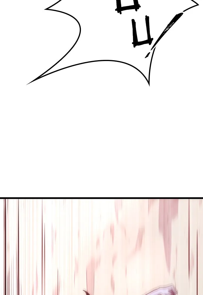 วิถีชาวนาของราชาปีศาจ ตอนที่ 3 รูปที่ 190