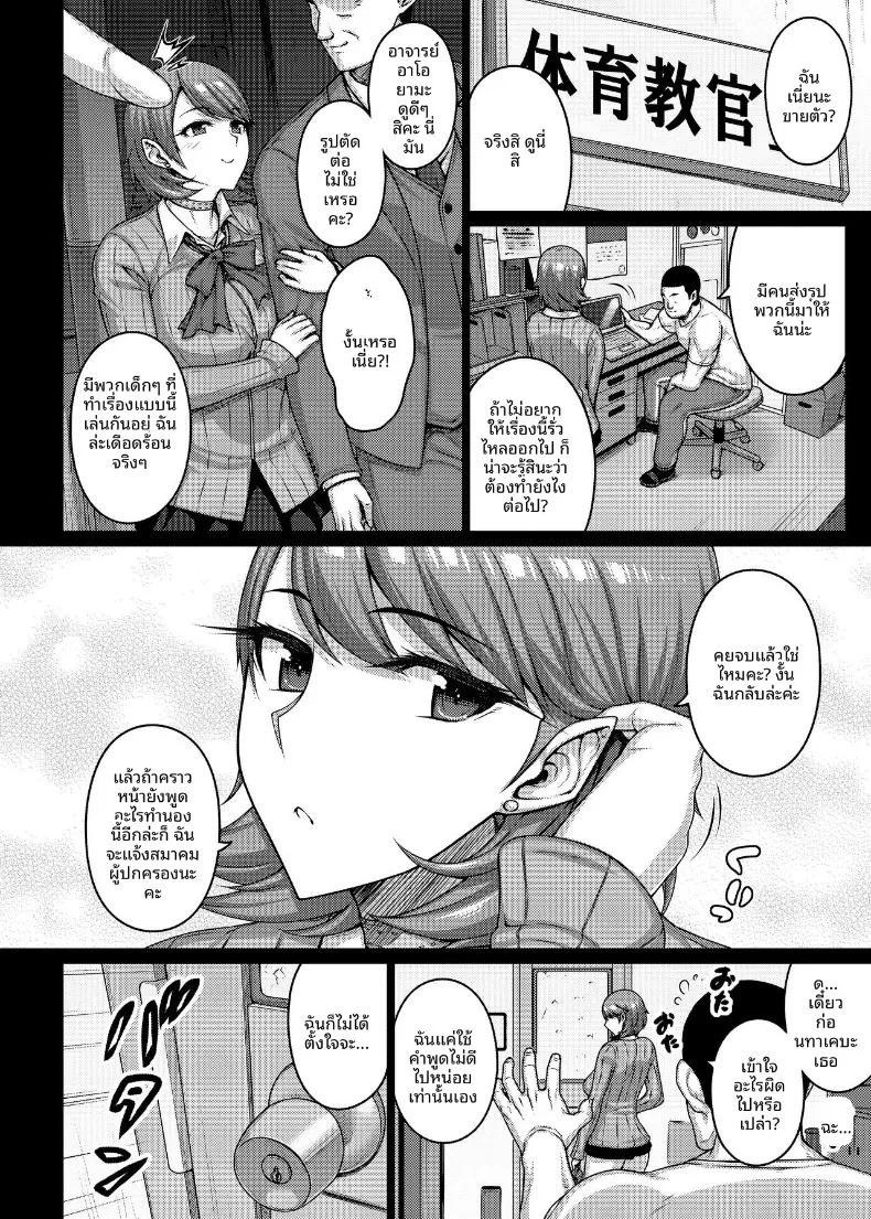 Doujin-Lc- อ่าน โดจิน มังฮวา เกาหลี ญี่ปุ่น จีน แปลไทย ยูคาริมาพลาดท่าให้ครูพละ (Darabuchi) (Persona 3) ตอนที่ 1 2 3 4 5 6 7 8 9 10 11 12 13 14 ฟรี ไม่มีโฆษณา อ่าน โดจิน Manhwa เกาหลี ญี่ปุ่น จีน เรามีครบ คัดมาให้เน้นๆ โดจิน 18+ รับประกันความฟินโดย  Doujin Lc
