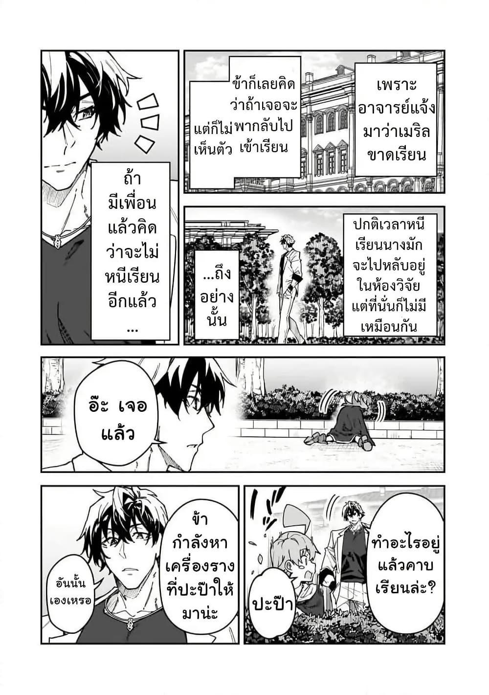 Manga-lc-com อ่านมังงะ อ่านการ์ตูน ออนไลน์ ฟรี S Rank Boukensha de aru Ore no Musume-tachi wa Juudo no Father Con deshita ตอนที่ 1 2 3 4 5 6 7 8 9 10 11 12 13 14 ฟรี ไม่มีโฆษณา Manga-lc - อ่าน มังงะ อ่าน การ์ตูน ออนไลน์ อ่านมังงะ ฟรี