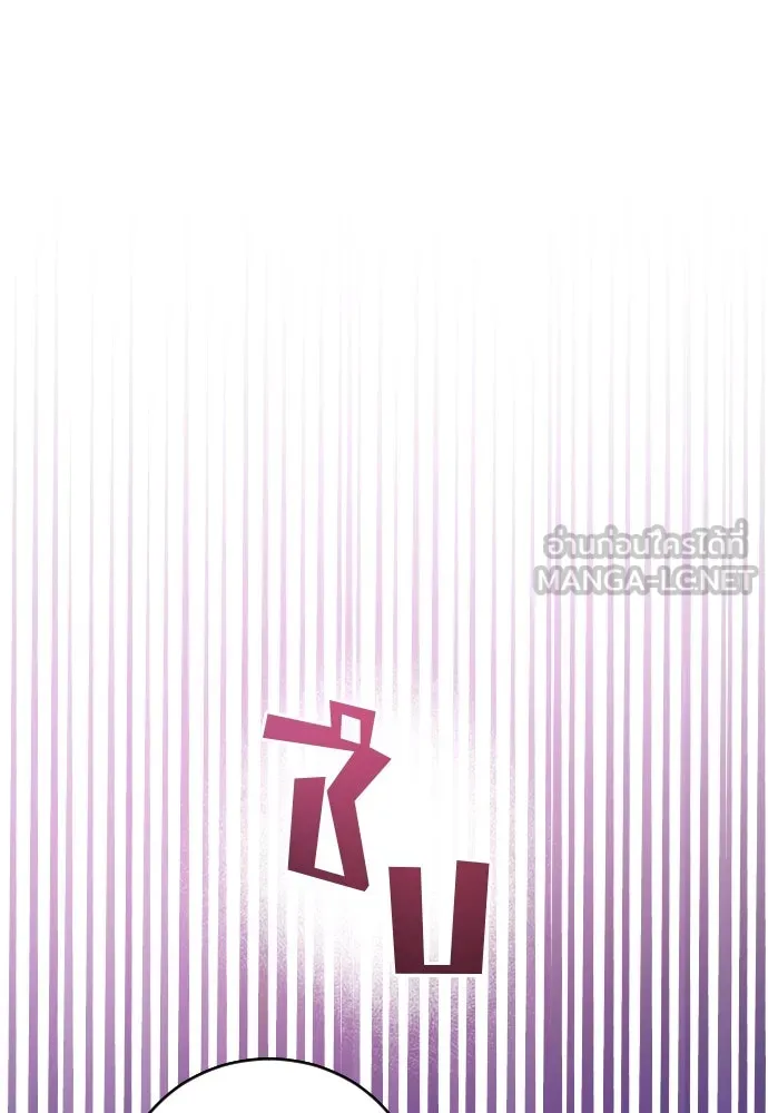 หมาป่าคู่เคียงบัลลังก์ ตอนที่ 1 รูปที่ 84