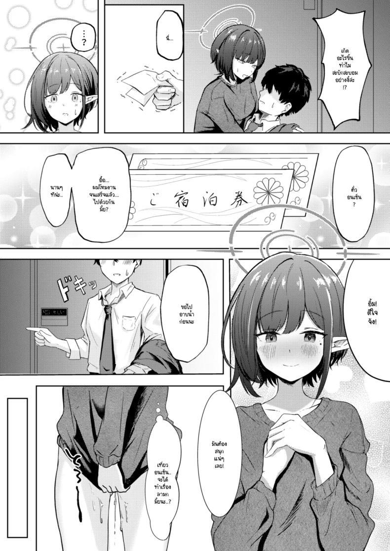 Doujin-Lc- อ่าน โดจิน มังฮวา เกาหลี ญี่ปุ่น จีน แปลไทย สิ่งที่ตั้งใจเพื่อเธอในวันนี้ (Yonjiri) (Blue Archive) ตอนที่ 1 2 3 4 5 6 7 8 9 10 11 12 13 14 ฟรี ไม่มีโฆษณา อ่าน โดจิน Manhwa เกาหลี ญี่ปุ่น จีน เรามีครบ คัดมาให้เน้นๆ โดจิน 18+ รับประกันความฟินโดย  Doujin Lc