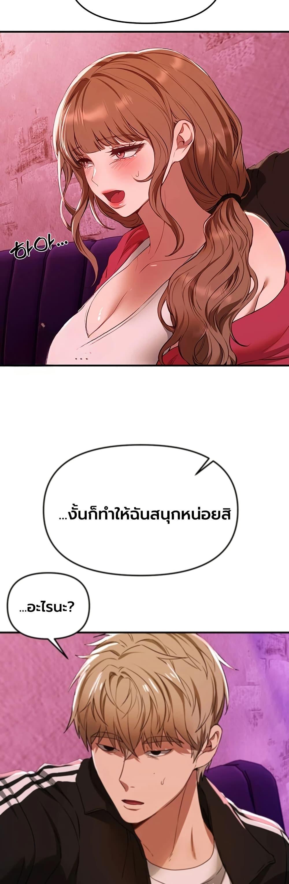 Doujin-Lc- อ่าน โดจิน มังฮวา เกาหลี ญี่ปุ่น จีน แปลไทย Beautiful Days ตอนที่ 1 2 3 4 5 6 7 8 9 10 11 12 13 14 ฟรี ไม่มีโฆษณา อ่าน โดจิน Manhwa เกาหลี ญี่ปุ่น จีน เรามีครบ คัดมาให้เน้นๆ โดจิน 18+ รับประกันความฟินโดย  Doujin Lc