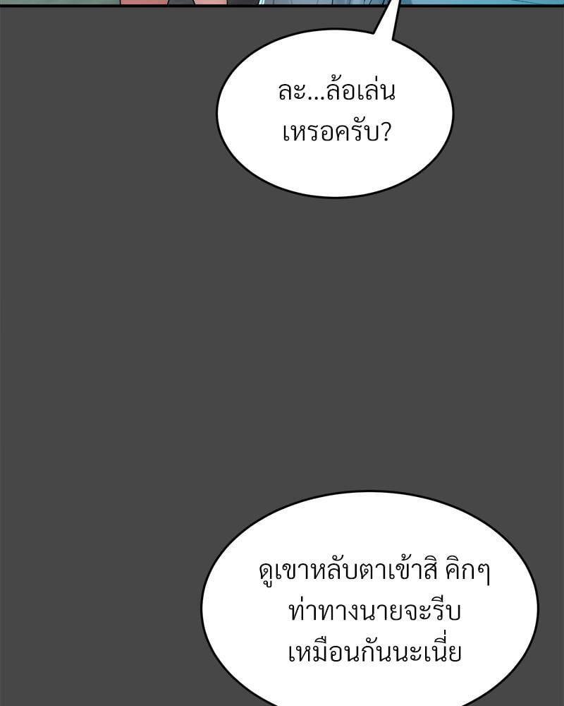 Doujin-Lc- อ่าน โดจิน มังฮวา เกาหลี ญี่ปุ่น จีน แปลไทย My Pillow Business Begins ตอนที่ 1 2 3 4 5 6 7 8 9 10 11 12 13 14 ฟรี ไม่มีโฆษณา อ่าน โดจิน Manhwa เกาหลี ญี่ปุ่น จีน เรามีครบ คัดมาให้เน้นๆ โดจิน 18+ รับประกันความฟินโดย  Doujin Lc