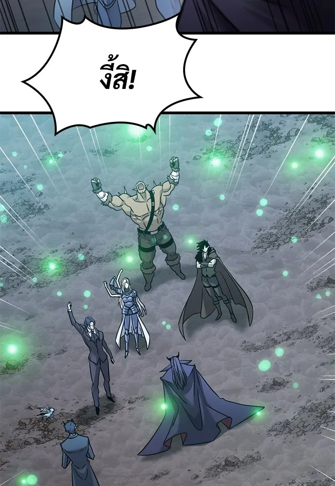 วิถีชาวนาของราชาปีศาจ ตอนที่ 19 รูปที่ 113