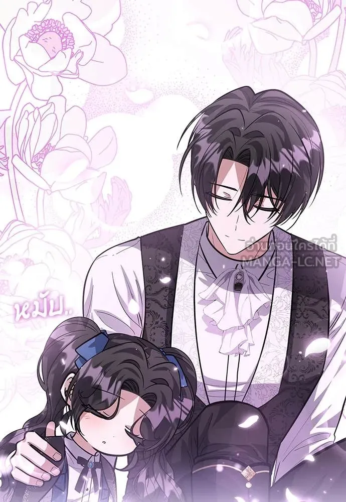 ป๊ะป๋าขา หนูลาแล้ว ตอนที่ 36 รูปที่ 38