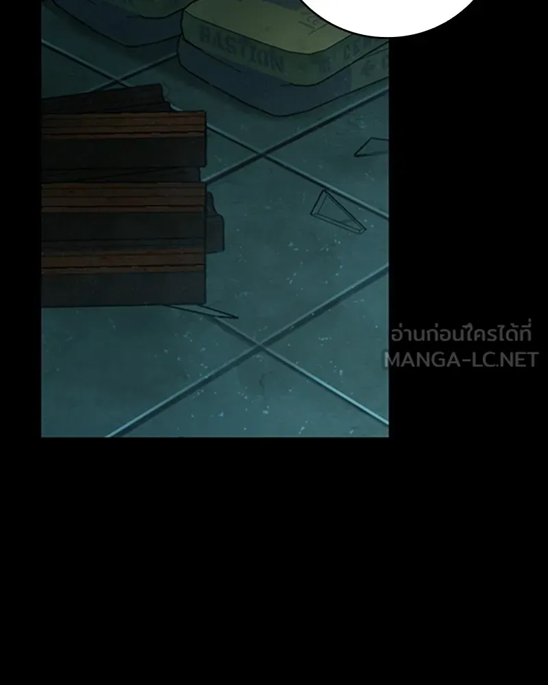 เกาลูน  ซาโรกา ตอนที่ 13 รูปที่ 132