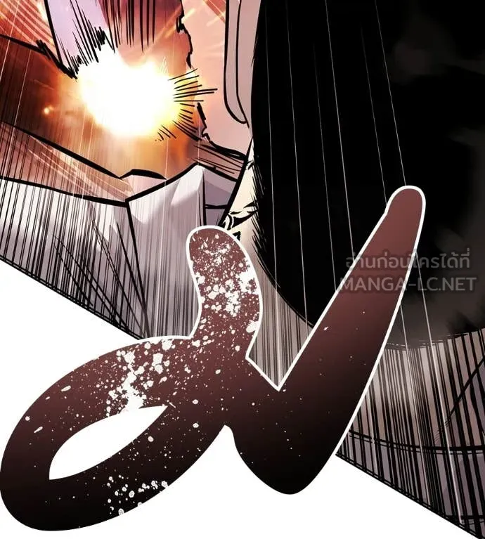 มัจจุราชชุดแดง ตอนที่ 38 รูปที่ 80